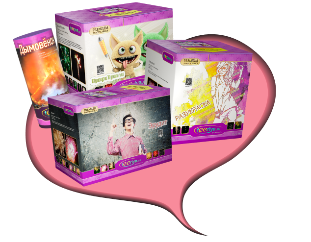 Набор фейерверков для 14 февраля